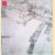 Frank Lloyd Wright: Drawings 1887-1959 door Alberto Izzo e.a.