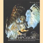 In private with nature. Photostory about a wild nature of Belorussia
Vyacheslav Aleshka
€ 15,00