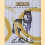 Gen mao hua mao shuo (honden)
Walty Dudok van Heel e.a.
€ 5,50