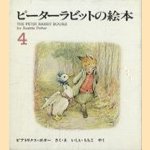 Pita rabitto no ehon (The Peter Rabbit Books 3 in Japanese nr. 4)
Beatrix Potter
€ 19,00 Pita rabitto no ehon (The Peter Rabbit Books 3 in Japanese nr. 4)
Beatrix Potter
€ 19,00