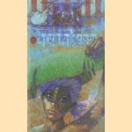 De grote regen
Nina Rauprich
€ 5,00