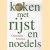 Koken met rijst en noedels
Charmaine Solomon
€ 6,00 Koken met rijst en noedels
Charmaine Solomon
€ 6,00