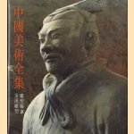 La sculpture sous les Qin et les Han (Sculpture 2)
Tienchou Fu
€ 22,50 La sculpture sous les Qin et les Han (Sculpture 2)
Tienchou Fu
€ 22,50