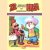 202 jokes of Nasreddin Hodja - English
diverse auteurs
€ 6,00 202 jokes of Nasreddin Hodja - English
diverse auteurs
€ 6,00