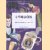 London, restaurants & more
Angelika Taschen
€ 5,00 London, restaurants & more
Angelika Taschen
€ 5,00