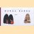 Burka Babes
Peter de Wit
€ 5,00 Burka Babes
Peter de Wit
€ 5,00