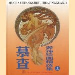 Muchazhuangshihuihuajingxuanji door diverse auteurs
