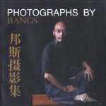 Photographes by Bangs
Bangs
€ 9,50