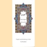 Evangelie naar de beschrijving van Lucas Farsi/Nederlands
diverse auteurs
€ 5,50