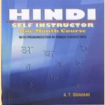 Hindi self instructor . One month course with pronunciation in roman characters
A.T. Shahani
€ 7,50 Hindi self instructor . One month course with pronunciation in roman characters
A.T. Shahani
€ 7,50
