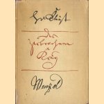 Der zerbrochne Krug
Heinrich von Kleist
€ 5,00 Der zerbrochne Krug
Heinrich von Kleist
€ 5,00
