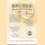 Microcounseling. Innovations in interviewing training
Allen E Ivey
€ 6,00 Microcounseling. Innovations in interviewing training
Allen E Ivey
€ 6,00