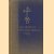 Taschenbuch für Büchersammler 1927 - zweiter Jahrgang
Albert Schramm
€ 10,00 Taschenbuch für Büchersammler 1927 - zweiter Jahrgang
Albert Schramm
€ 10,00