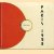 Paris 1925
Armans Lanoux
€ 6,00 Paris 1925
Armans Lanoux
€ 6,00