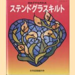 Stained Glass Quilt - Can be made for the first time (Lesson series)
Mook
€ 9,50