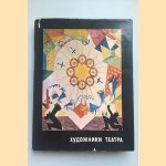 The Soviet Theater (Russian text)
N. Sokolova
€ 28,00