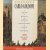 Bicentenario Carlo Goldoni 1793- 1993. Teatro, Musica, Cinema, Televisione, Radio, Editoria
Ugo Ronfani
€ 15,00 Bicentenario Carlo Goldoni 1793- 1993. Teatro, Musica, Cinema, Televisione, Radio, Editoria
Ugo Ronfani
€ 15,00