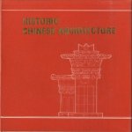 Historic Chinese Architecture
Ching-hsi Lou e.a.
€ 7,50 Historic Chinese Architecture
Ching-hsi Lou e.a.
€ 7,50