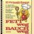 Fett weg, Bauch weg. Informationen, Erläuterungen, Tipps und Rezepte rund um das EU-Fettpunkt-Konzept
Über 500 nach Fettinhalten berechnete Nahrungsmittel. Kochbuch mit 85 asiatischen Rezepten von Novelita Kainz
Harald Kritz Kritz
€ 8,00 Fett weg, Bauch weg. Informationen, Erläuterungen, Tipps und Rezepte rund um das EU-Fettpunkt-Konzept
Über 500 nach Fettinhalten berechnete Nahrungsmittel. Kochbuch mit 85 asiatischen Rezepten von Novelita Kainz
Harald Kritz Kritz
€ 8,00
