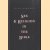 Sex and Religion in the Bible
Calum Carmichael
€ 30,00 Sex and Religion in the Bible
Calum Carmichael
€ 30,00