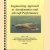 Engineering Approach to Aerodynamics and Aircraft Performance
John L. Loth
€ 10,00