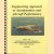 Engineering Approach to Aerodynamics and Aircraft Performance door John L. Loth