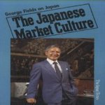 The Japanese Market Culture
George Fields
€ 10,00 The Japanese Market Culture
George Fields
€ 10,00