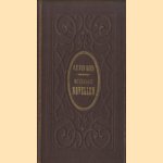Muzikale novellen door Catharina F. van Rees