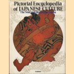 Pictorial Encyclopedia of Japanese Culture: The Soul and Heritage of Japan
Nakayama Kaneyoshi
€ 8,00 Pictorial Encyclopedia of Japanese Culture: The Soul and Heritage of Japan
Nakayama Kaneyoshi
€ 8,00