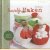 Feestelijk haken. Handmade Divas
Jose Bianca
€ 5,00 Feestelijk haken. Handmade Divas
Jose Bianca
€ 5,00