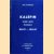 Kapelin (damm il-kliem) Dizzjunarju Malti-Ingliz (mifli u mizjud b'madwar 1,000 kelma)
Capt. E.D. Busuttil
€ 30,00 Kapelin (damm il-kliem) Dizzjunarju Malti-Ingliz (mifli u mizjud b'madwar 1,000 kelma)
Capt. E.D. Busuttil
€ 30,00