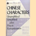 Chinese Characters: Unsimplified, Simplified Plus Pinyin Romanization
Various
€ 10,00 Chinese Characters: Unsimplified, Simplified Plus Pinyin Romanization
Various
€ 10,00