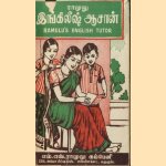 Ramulu's English tutor
J. Yesudian
€ 10,00