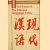 The Chinese Langauge Today: Features of an Emerging Standard
Paul Kratochvil
€ 12,50 The Chinese Langauge Today: Features of an Emerging Standard
Paul Kratochvil
€ 12,50