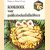 Kookboek voor paddestoelenliefhebbers
Helga Laux e.a.
€ 5,00 Kookboek voor paddestoelenliefhebbers
Helga Laux e.a.
€ 5,00