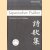 Japanischer Psalter. Wanderbuch eines Philologen door Alfred Zastrau