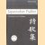 Japanischer Psalter. Wanderbuch eines Philologen
Alfred Zastrau
€ 5,00 Japanischer Psalter. Wanderbuch eines Philologen
Alfred Zastrau
€ 5,00