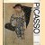 Picasso. Mens en werk
Domenico Porzio e.a.
€ 10,00