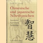 Chinesische und Japanische Schriftzeichen. Geschichte, Entstehung, Bedeutung
Edith W. Lewald
€ 10,00 Chinesische und Japanische Schriftzeichen. Geschichte, Entstehung, Bedeutung
Edith W. Lewald
€ 10,00