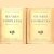 Oeuvres complètes. Édition complète en deux volumes (2 volumes)
Charles Baudelaire
€ 25,00 Oeuvres complètes. Édition complète en deux volumes (2 volumes)
Charles Baudelaire
€ 25,00