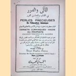 Perles precieuses de l'education Islamique. Versets coraniques, hadis du prophete. Concernant l'education et la sociabilité
Foure Saadou Oumar
€ 10,00 Perles precieuses de l'education Islamique. Versets coraniques, hadis du prophete. Concernant l'education et la sociabilité
Foure Saadou Oumar
€ 10,00