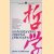 Understanding Oriental Philosophy
James K. Feibelman
€ 5,00 Understanding Oriental Philosophy
James K. Feibelman
€ 5,00