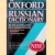 The Oxford Russian Dictionary : Russian-English, English-Russian
Paul - a.o. Falla
€ 15,00