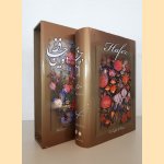 Hafez in English & Persian
A. Alexandrian
€ 200,00