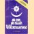 Astrologiese geboorteregeling: de zon, de maan en onze vruchtbarheid
Art Rosenblum
€ 12,50 Astrologiese geboorteregeling: de zon, de maan en onze vruchtbarheid
Art Rosenblum
€ 12,50