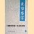 Chinese Maxims. Golden Sayings of Chinese Thinkers Over Five Thousand Years
Dafei Gong
€ 10,00 Chinese Maxims. Golden Sayings of Chinese Thinkers Over Five Thousand Years
Dafei Gong
€ 10,00