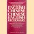 The Basic English/Chinese-Chinese/English Dictionary door Peter M. Bergman