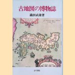 Old Maps of Natural History (Japanese edition)
Takeo Oda
€ 20,00 Old Maps of Natural History (Japanese edition)
Takeo Oda
€ 20,00