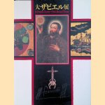 St. Francis Xavier - His Life and Times (Japanese edition)
Oishi Kazuyoshi
€ 20,00 St. Francis Xavier - His Life and Times (Japanese edition)
Oishi Kazuyoshi
€ 20,00