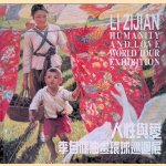 Li Zijian: Humanity and Love - World Tour Exhibition 1993-2000
Li Zijian
€ 35,00 Li Zijian: Humanity and Love - World Tour Exhibition 1993-2000
Li Zijian
€ 35,00